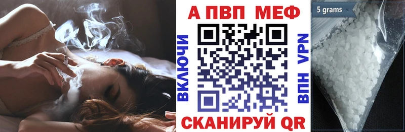 Купить закладки  Добрянка  Alfa_PVP крисы CK 
