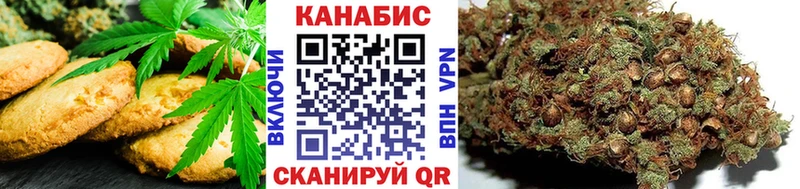 Еда ТГК марихуана  Купить закладки  Добрянка 