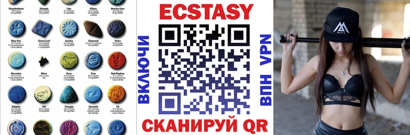 Купить  Добрянка  Экстази MDMA 