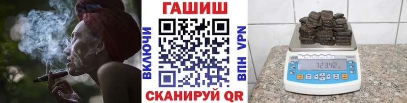 Купить  Добрянка  ГАШИШ гашик 