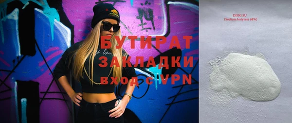 ПСИЛОЦИБИНОВЫЕ ГРИБЫ Дмитровск
