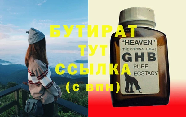ПСИЛОЦИБИНОВЫЕ ГРИБЫ Дмитровск