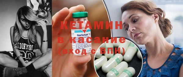 стафф Дмитров