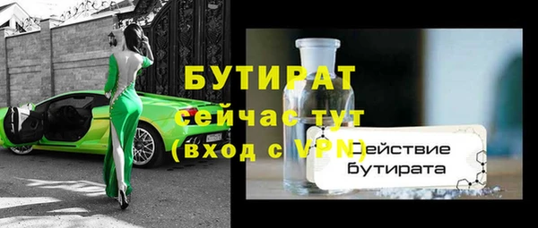 MESCALINE Дмитриев