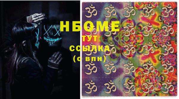 MESCALINE Дмитриев