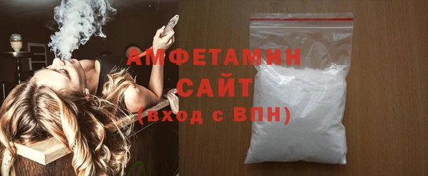 стафф Дмитров