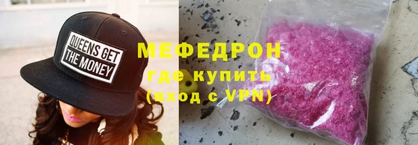 стафф Дмитров