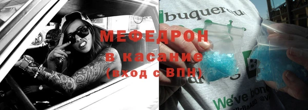 MESCALINE Дмитриев