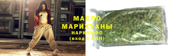 ПСИЛОЦИБИНОВЫЕ ГРИБЫ Дмитровск