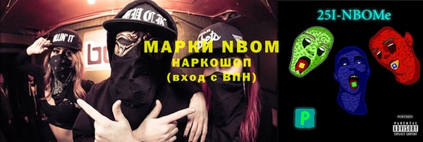 MESCALINE Дмитриев