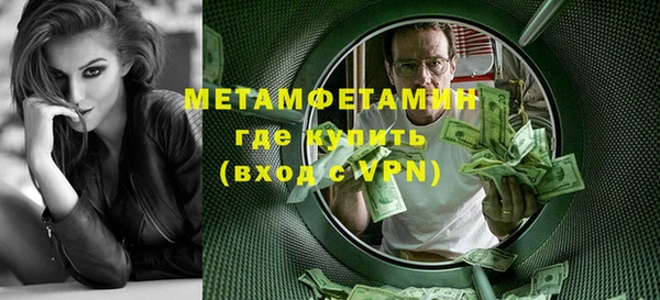 ПСИЛОЦИБИНОВЫЕ ГРИБЫ Дмитровск