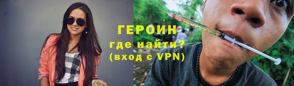 стафф Дмитров