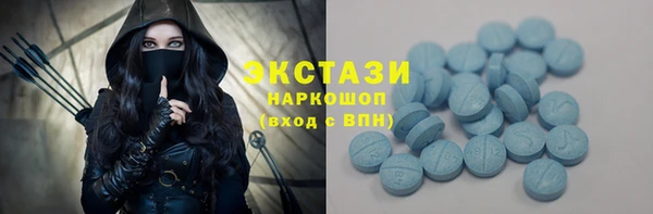 стафф Дмитров