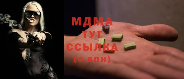ПСИЛОЦИБИНОВЫЕ ГРИБЫ Дмитровск