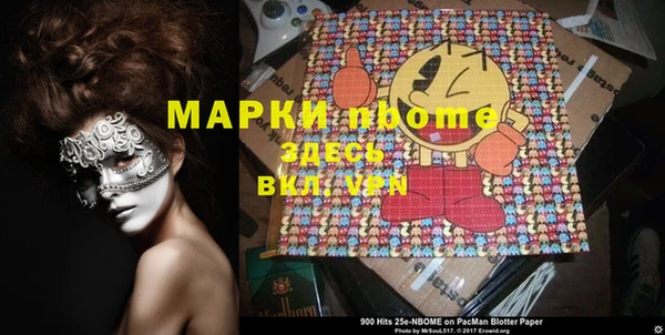ПСИЛОЦИБИНОВЫЕ ГРИБЫ Дмитровск