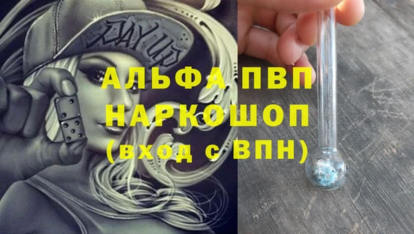 ПСИЛОЦИБИНОВЫЕ ГРИБЫ Дмитровск