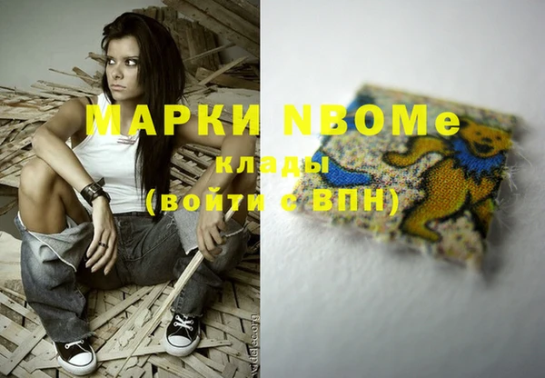 ПСИЛОЦИБИНОВЫЕ ГРИБЫ Дмитровск