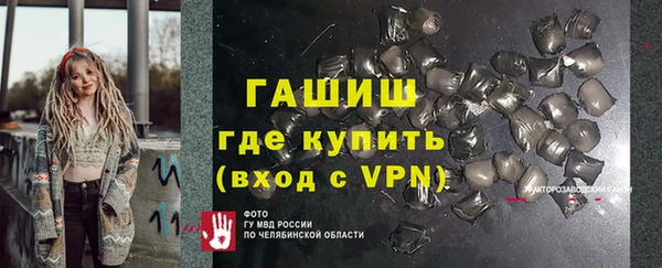 стафф Дмитров