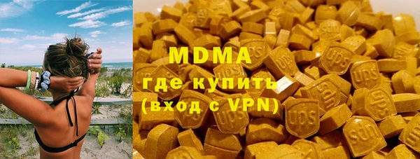 ПСИЛОЦИБИНОВЫЕ ГРИБЫ Дмитровск