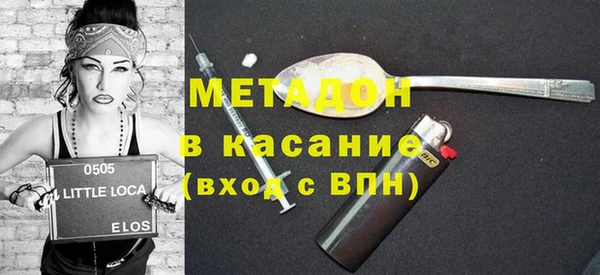 стафф Дмитров