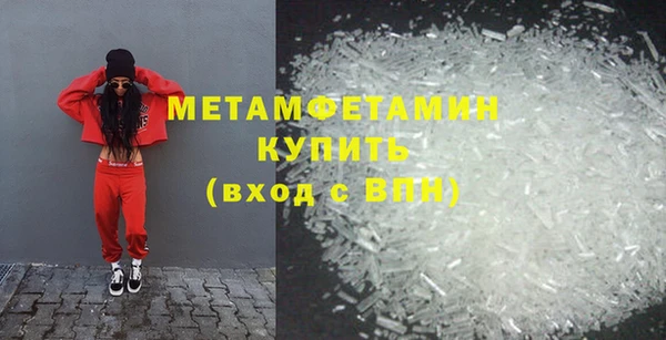 ПСИЛОЦИБИНОВЫЕ ГРИБЫ Дмитровск