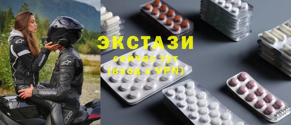 стафф Дмитров