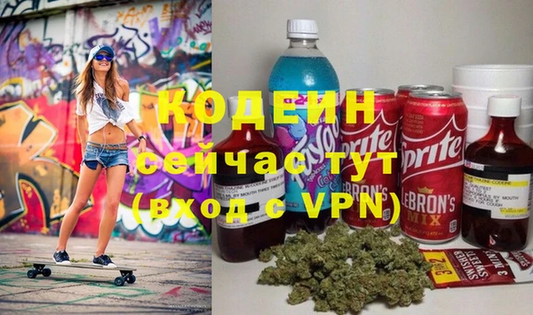 стафф Дмитров