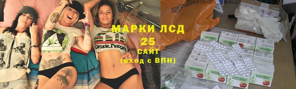 MESCALINE Дмитриев