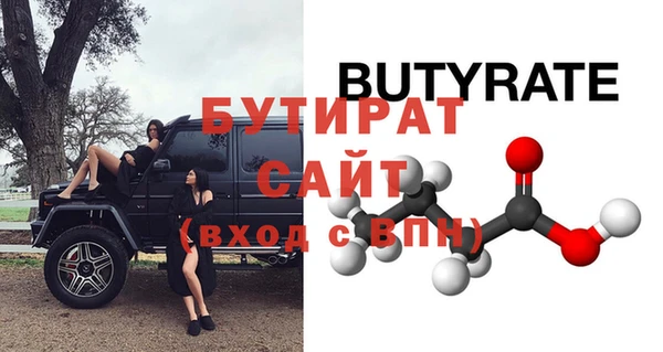 MESCALINE Дмитриев