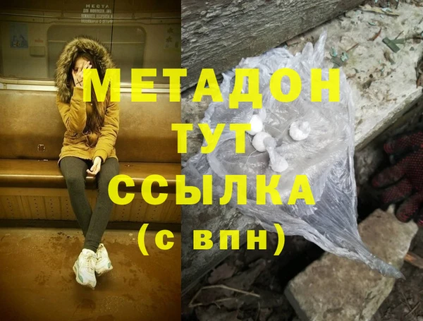 ПСИЛОЦИБИНОВЫЕ ГРИБЫ Дмитровск