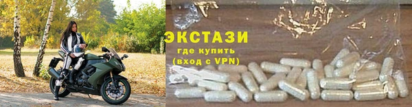 ПСИЛОЦИБИНОВЫЕ ГРИБЫ Дмитровск