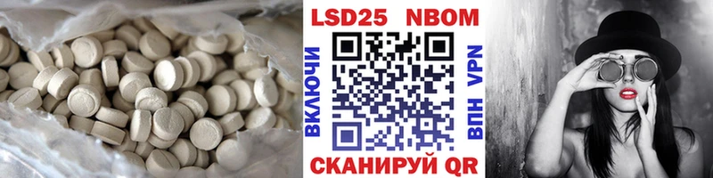 Купить закладки  Добрянка  LSD-25 экстази ecstasy 
