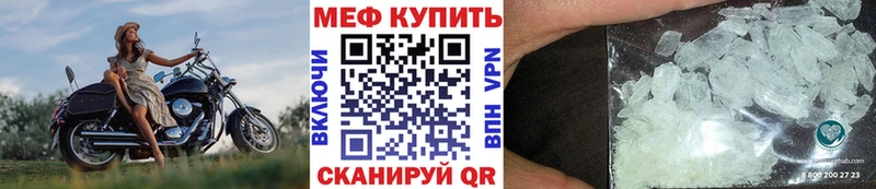 Купить  Добрянка  Мефедрон кристаллы 