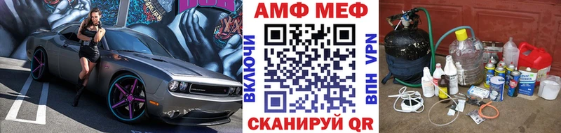 Купить где  Добрянка  Первитин кристалл 