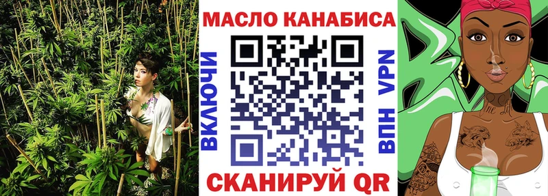 Дистиллят ТГК гашишное масло  Купить  Добрянка 