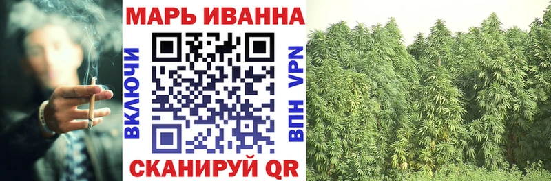 Марихуана конопля Добрянка